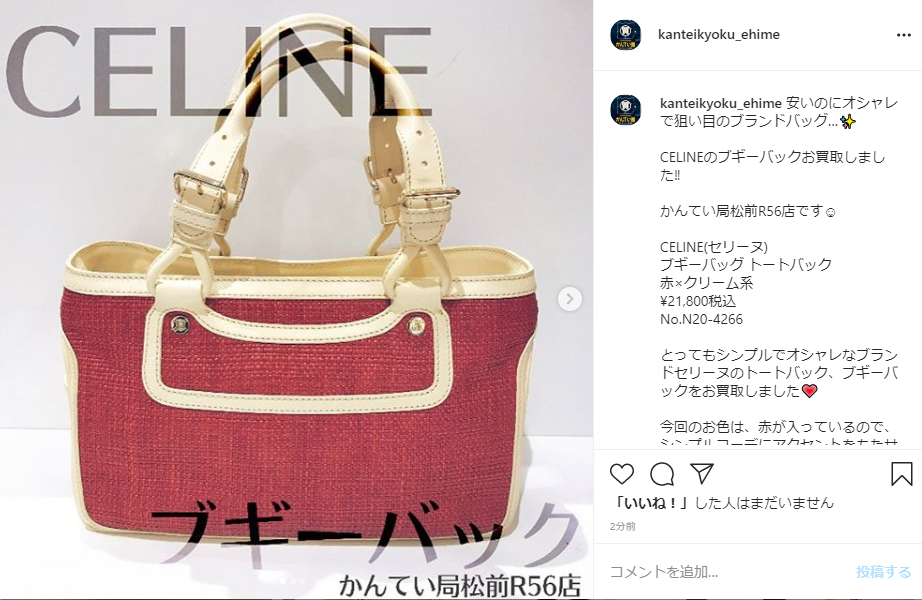 CELINE1.png