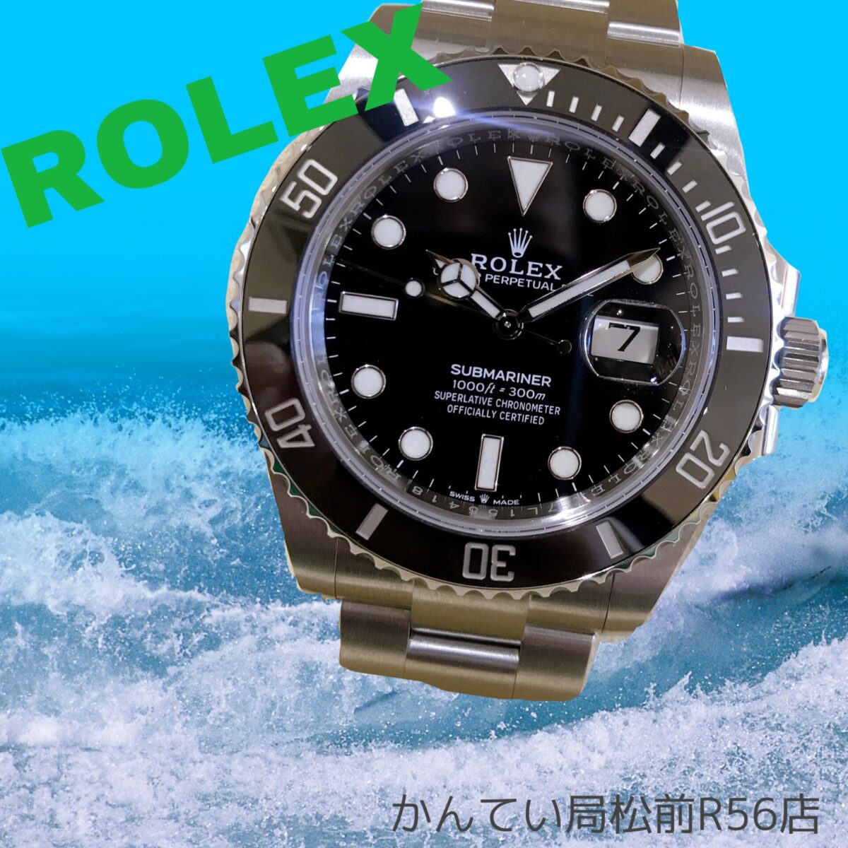 GPDF3370