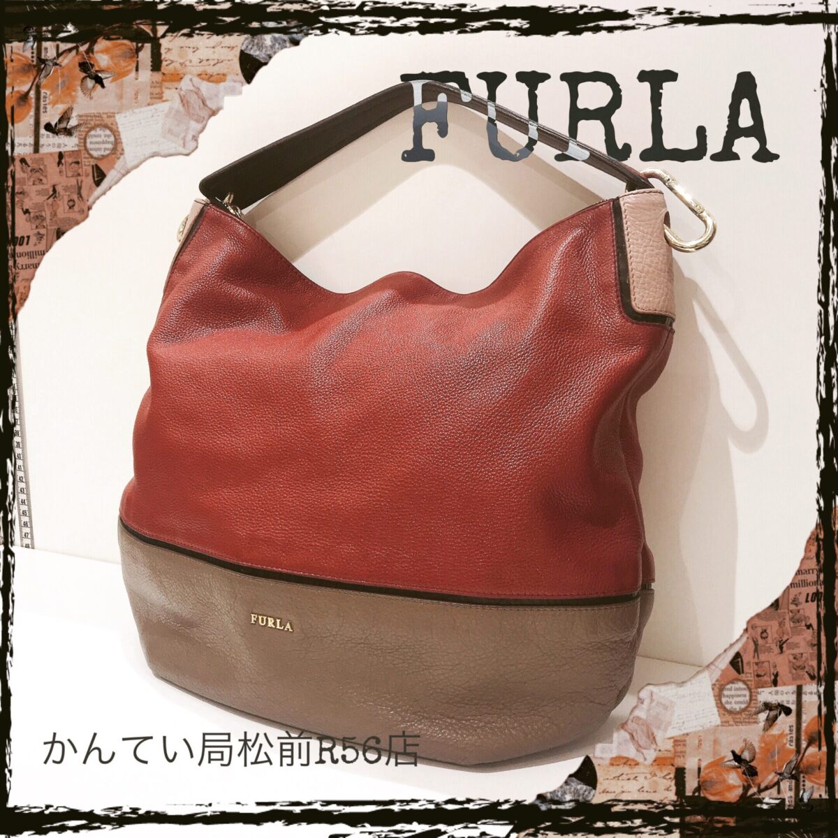 質屋かんてい局松前R56店】松山(松前)でFURLA(フルラ)ワンショルダー