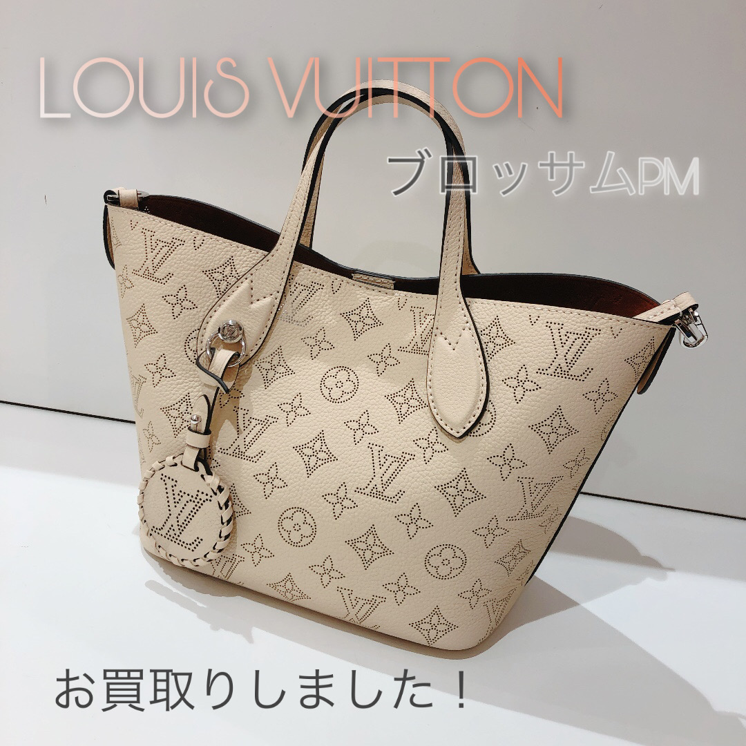 質屋かんてい局松前R56店】松山(松前)でLOUIS VUITTON(ルイヴィトン)をお買取致しました！ | 買取実績 | 質屋かんてい局  松前R56店 | 質屋かんてい局