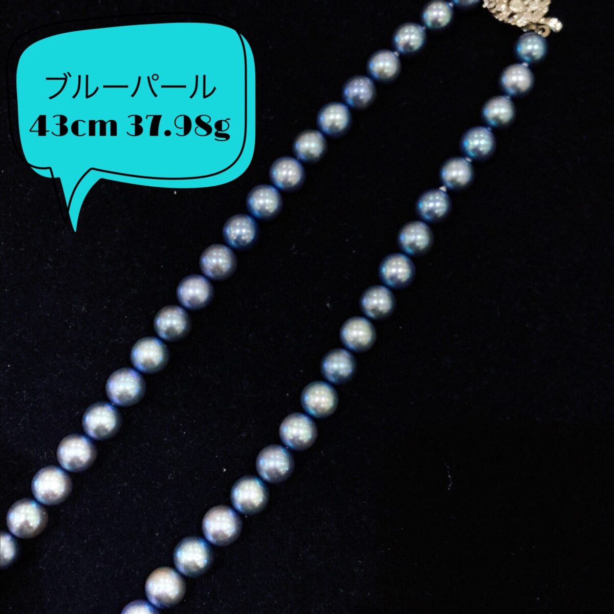 SNNM7781