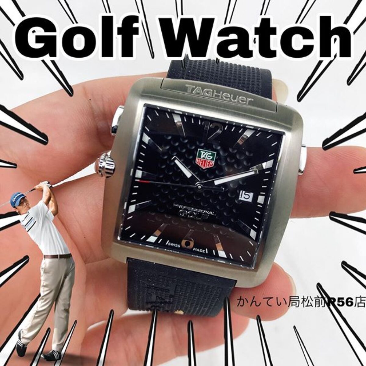 質屋かんてい局松前R56店】TAG HEUER(タグホイヤー)のゴルフ 質屋かんてい局松前R56店】TAG HEUER(タグホイヤー)のゴルフ