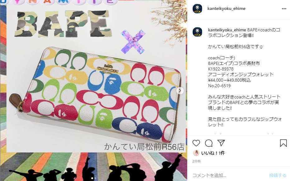 BAPE×COACH 財布（コーチ×ベイプ長財布 マルチカラー）