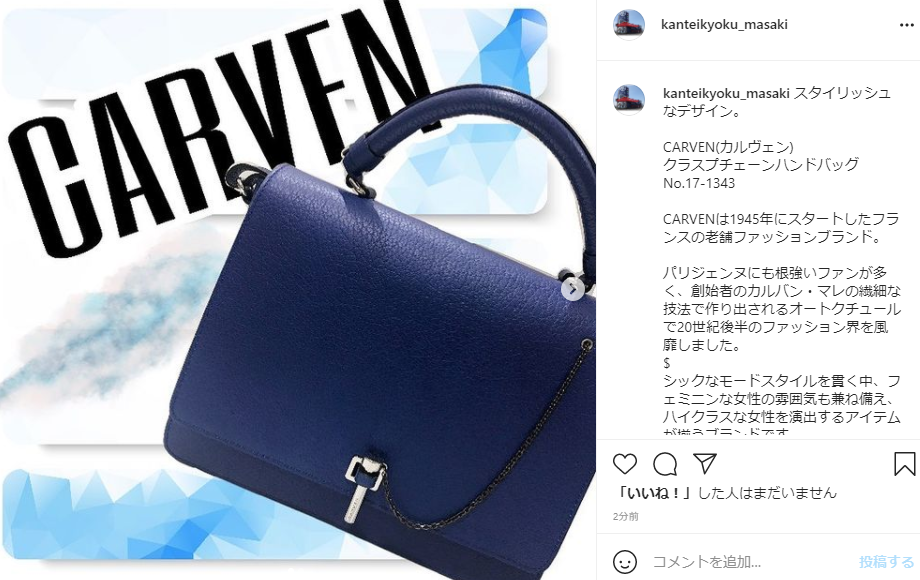 carven1.png