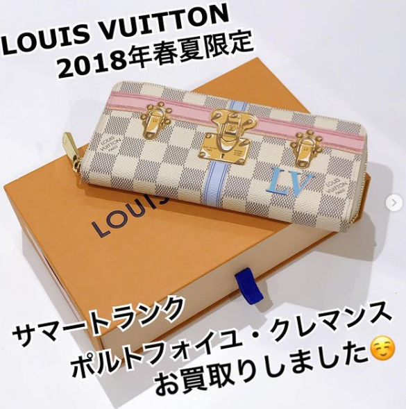 【質屋かんてい局松前R56店】LOUIS VUITTON(ルイヴィトン)2018 ...