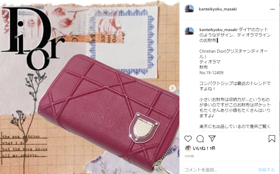 diorw1.png