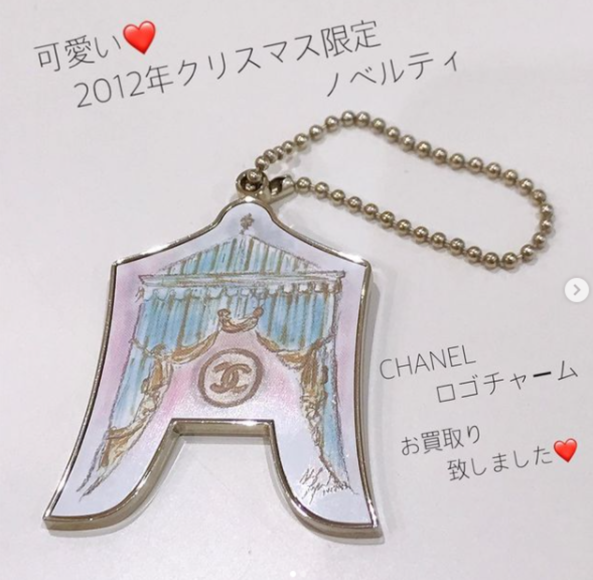 質屋かんてい局松前R56店】CHANEL(シャネル)2012年限定のCHANEL