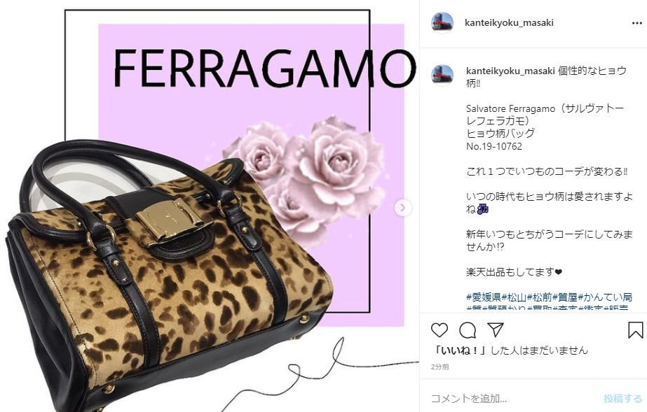 feeraga1.png