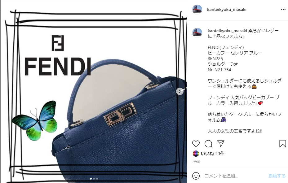 fendip1.png