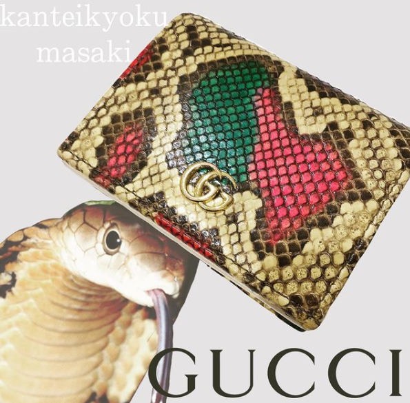 質屋かんてい局松前R56店】GUCCI(グッチ)のパイソン柄のお財布をお買取