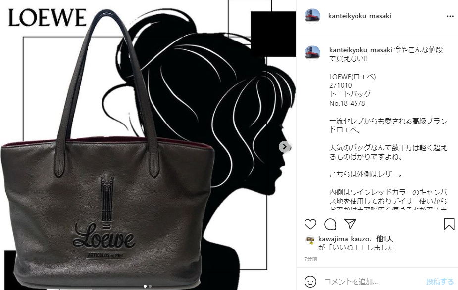 loewewe1.png
