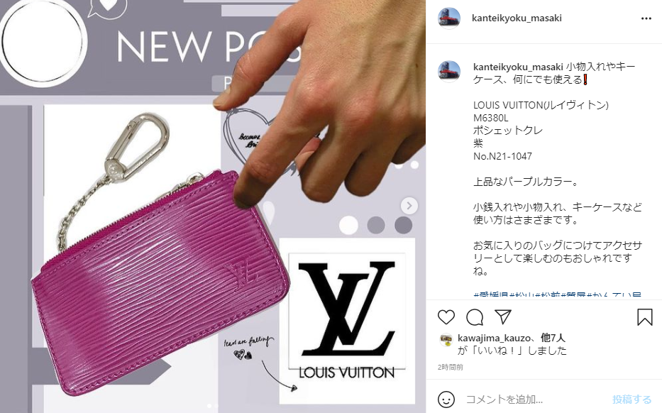 lvposye1.png
