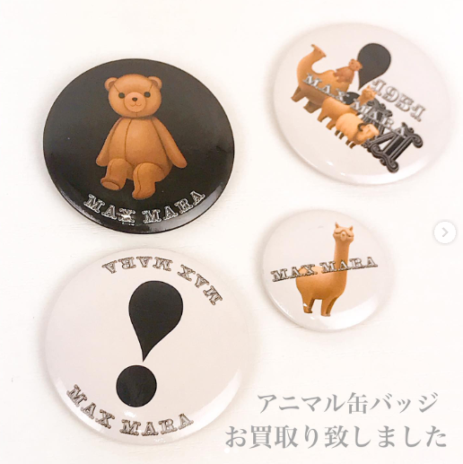 マックスマーラ　犬　置物 マックスマーラ Max mara Tシャツ 犬 滝沢眞規子さん着用色違い