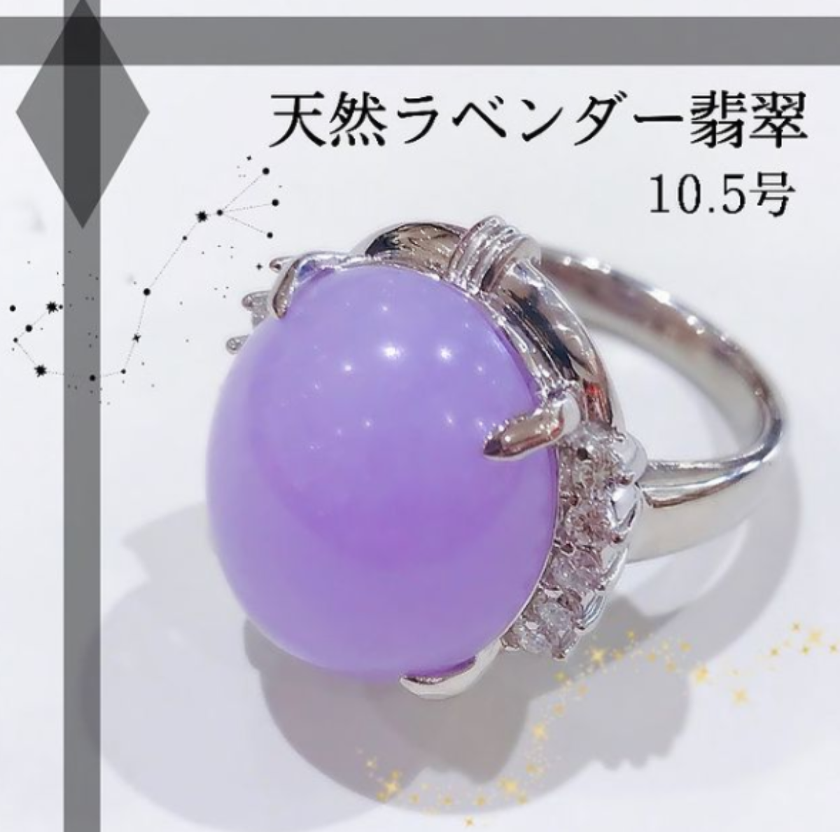 本翡翠 天然ラベンダー翡翠⭐️貔貅 ネックレス 新品1200-