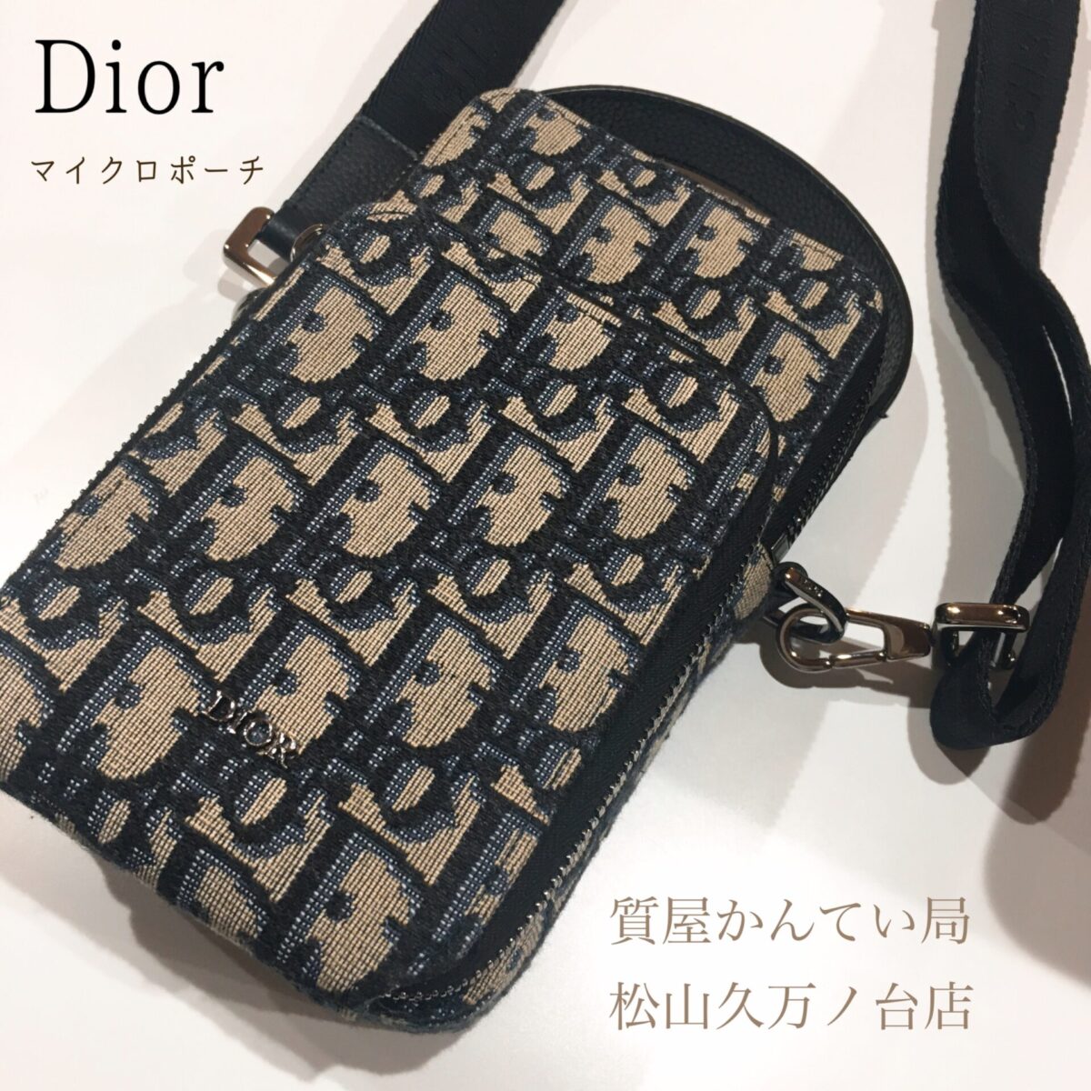 箱付き Dior ディオール ライダー オブリーク マイクロ ポーチ - バッグ