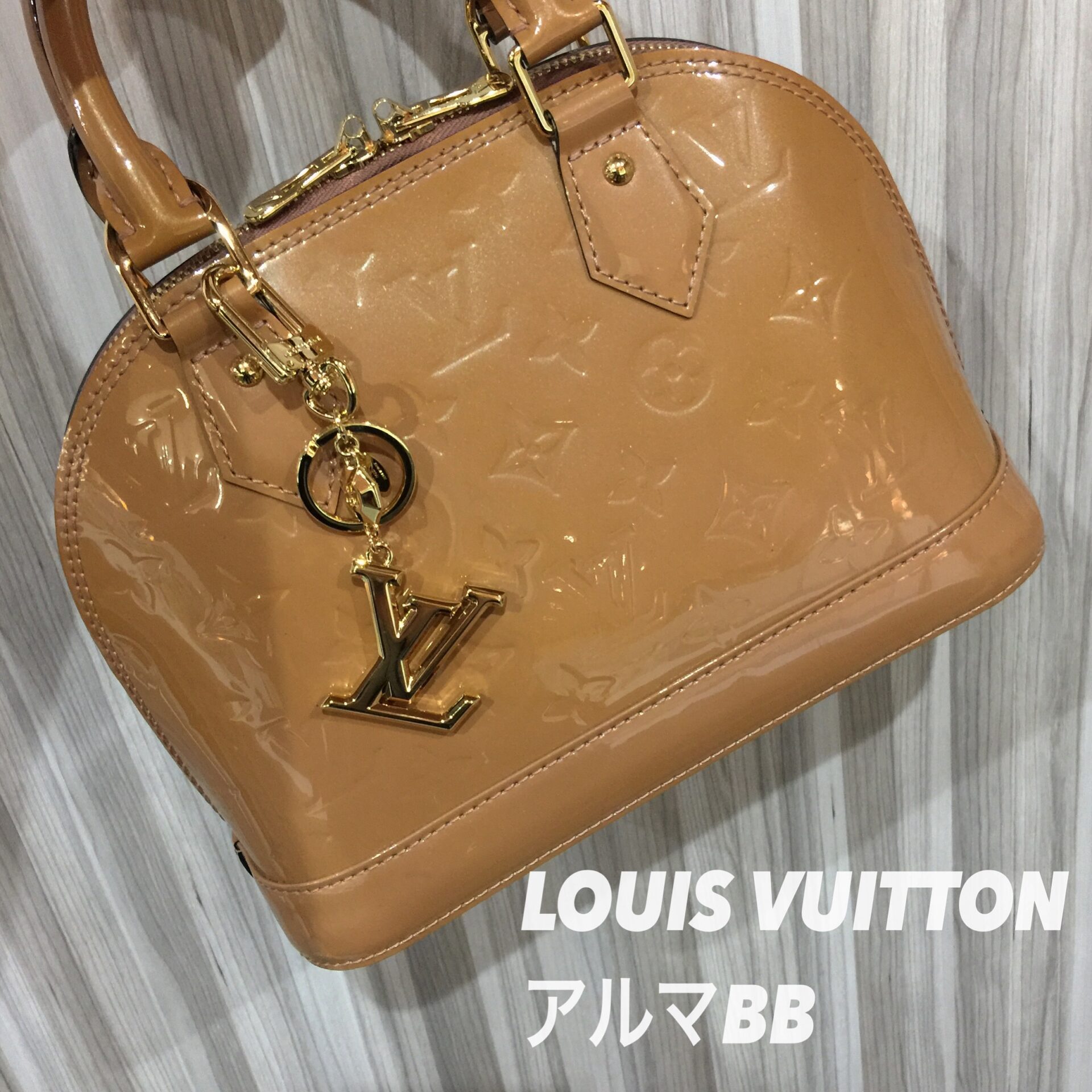 LOUIS VUITTON(ルイヴィトン)のアルマBBとチャームをお買取させて頂き