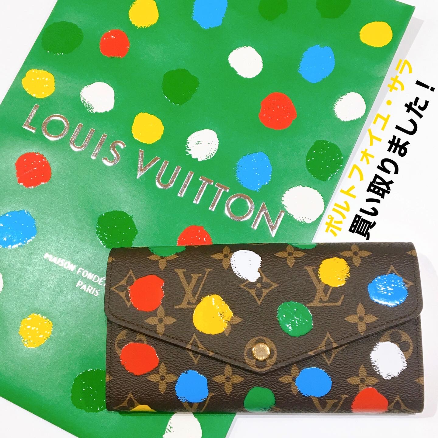 質屋かんてい局松山久万ノ台店】松山でLOUIS VUITTON（ルイヴィトン）をお買取致しました！ | 買取実績 | 質屋かんてい局 松山久万ノ台店  | 質屋かんてい局