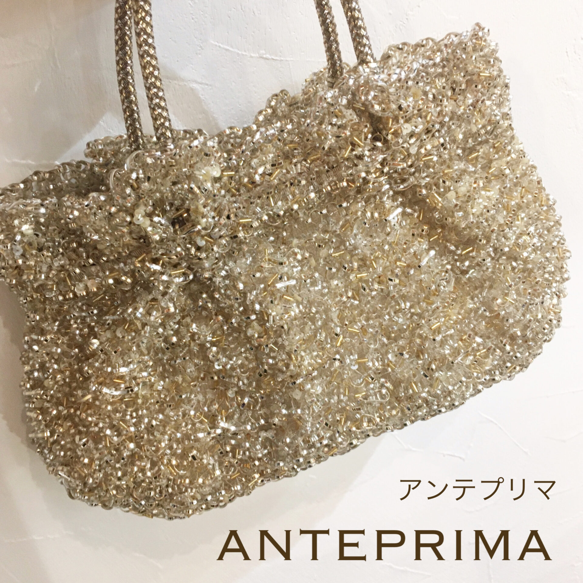 ANTEPRIMA(アンテプリマ)のワイヤーバッグをお買取させていただきまし