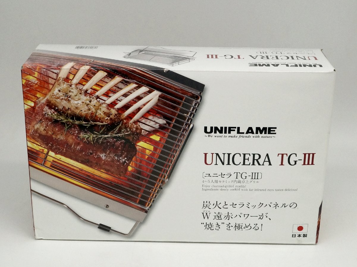 新品・未使用品・廃盤 ユニセラminiユニフレーム　ユニセラミニ 新品・未使用品・廃盤 ユニセラminiユニフレーム ユニセラミニ 2025年