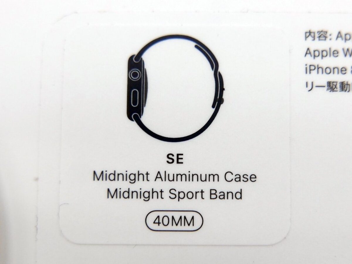 新品未開封 Apple Watch SE 第2世代 40mm ミッドナイト