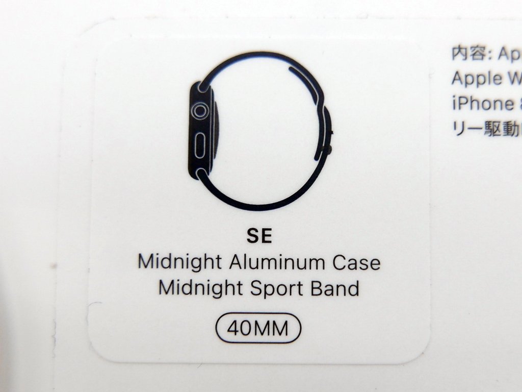 未使用/未開封】 Apple Watch SE 第2世代 GPSモデル 40mm MNJT3J/A