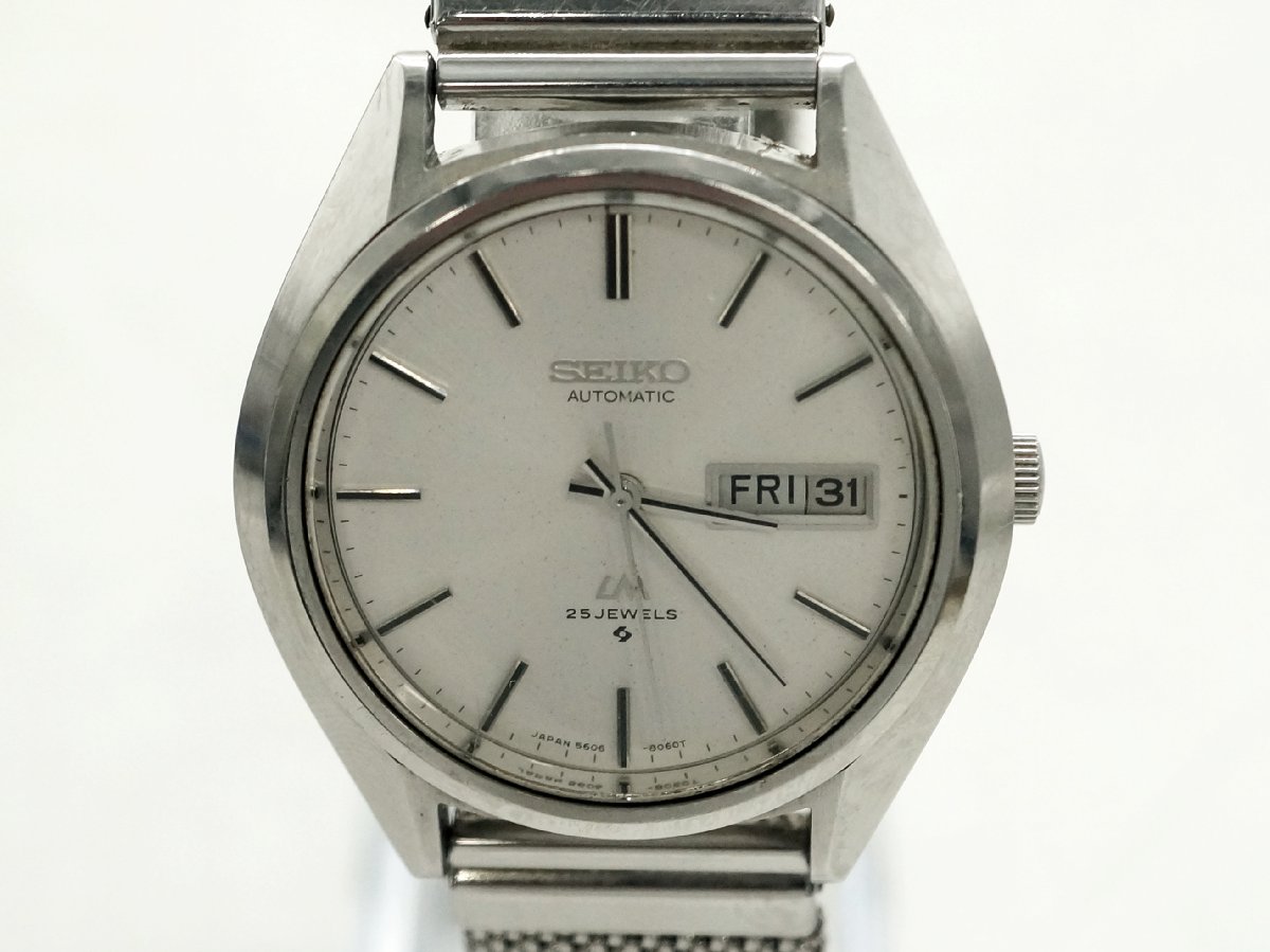 中古品】SEIKO(セイコー) ロードマチック デイデイト 5606-8031 シルバー×ホワイト系 メンズ 自動巻き  腕時計を買取させていただきました｜かんてい局南熊本 | 買取実績 | 質屋かんてい局 南熊本店 | 質屋かんてい局