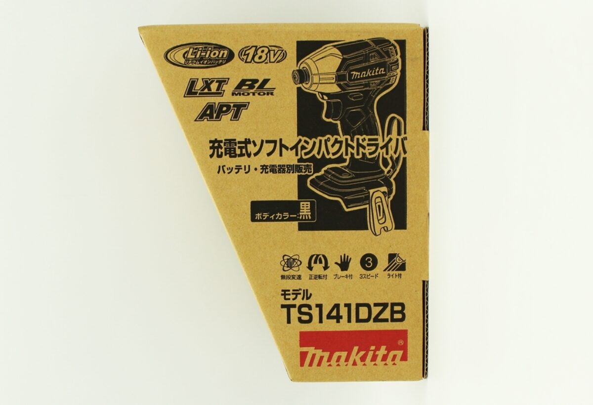 makita マキタ 充電式インパクトドライバ TS141DZB  買取 熊本