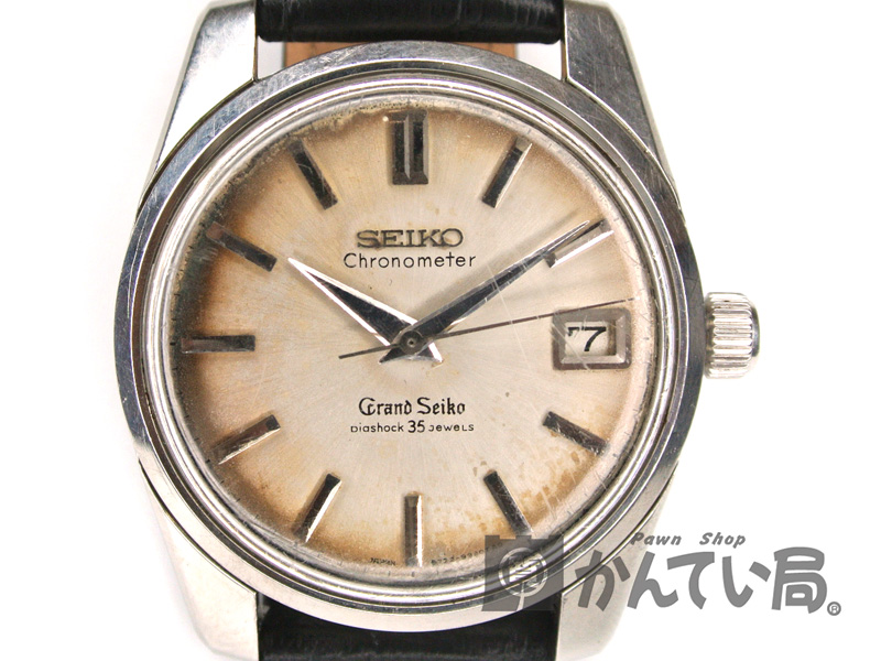 SEIKO】セイコー グランドセイコー 57GS 前期型 Ref.57222－9990【獅子