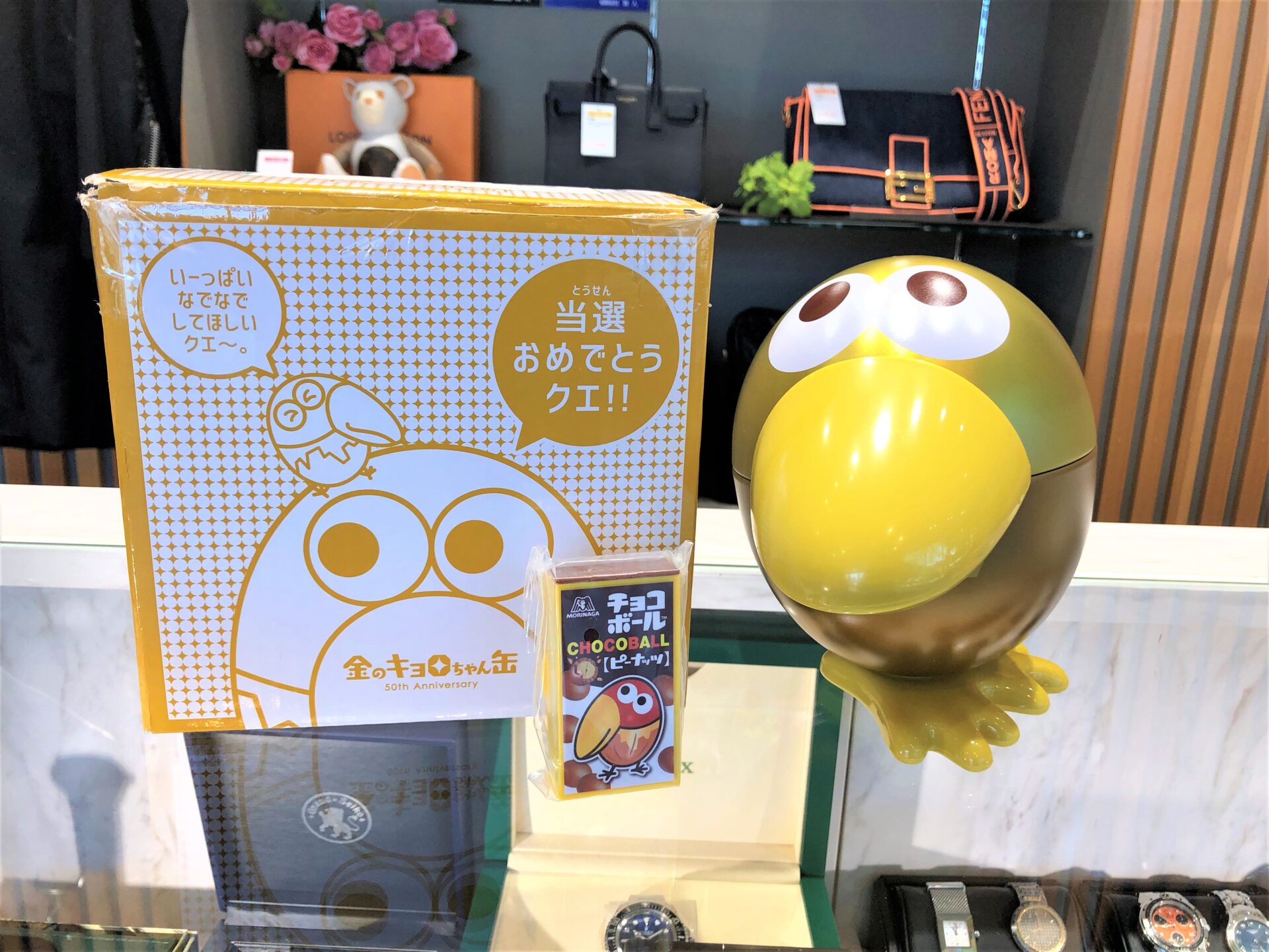 森永製菓チョコボール【キョロちゃん】しゃべる金のキョロちゃん缶を