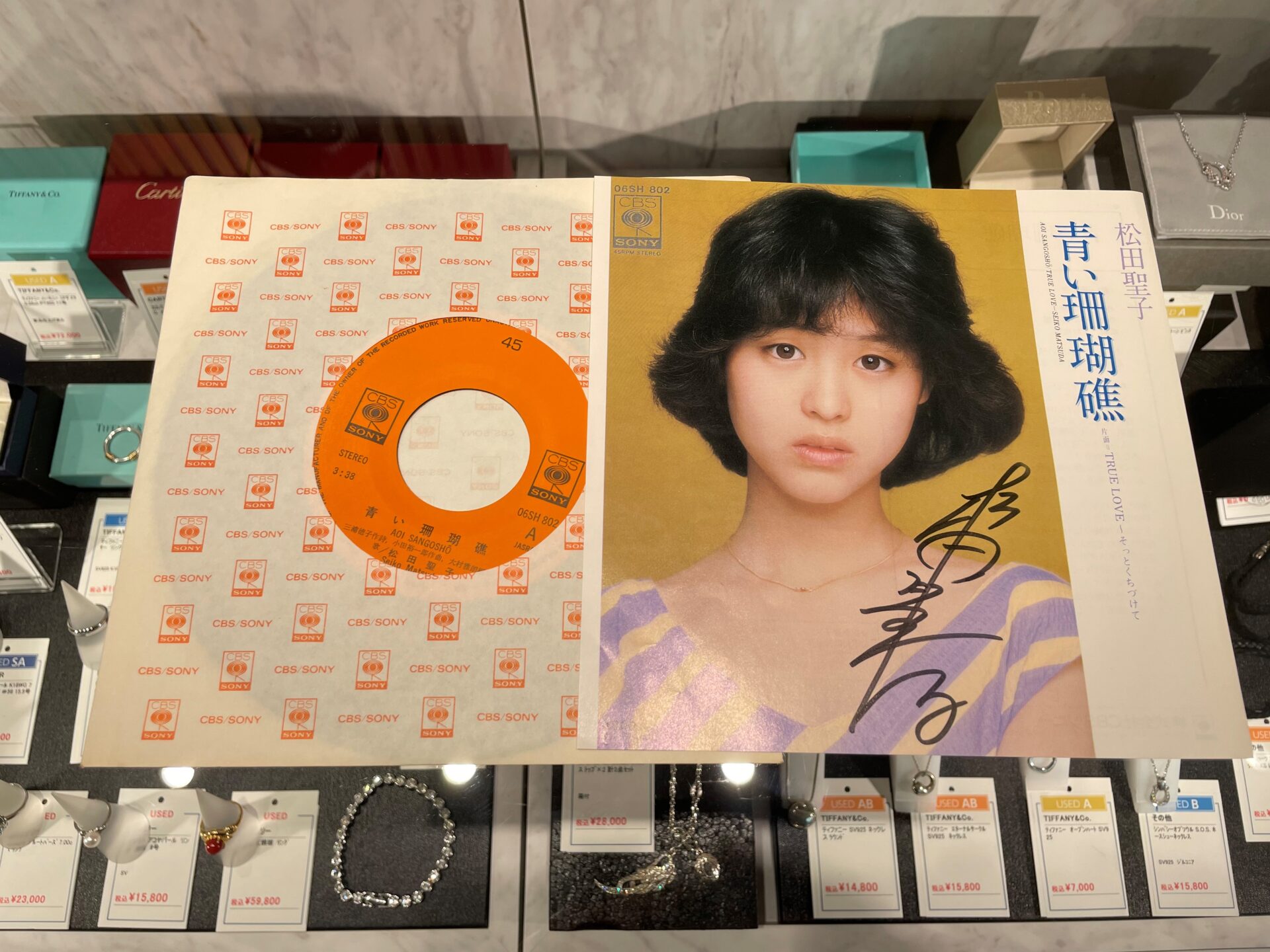 松田聖子【青い珊瑚礁】サイン入り シングルレコードを名古屋市