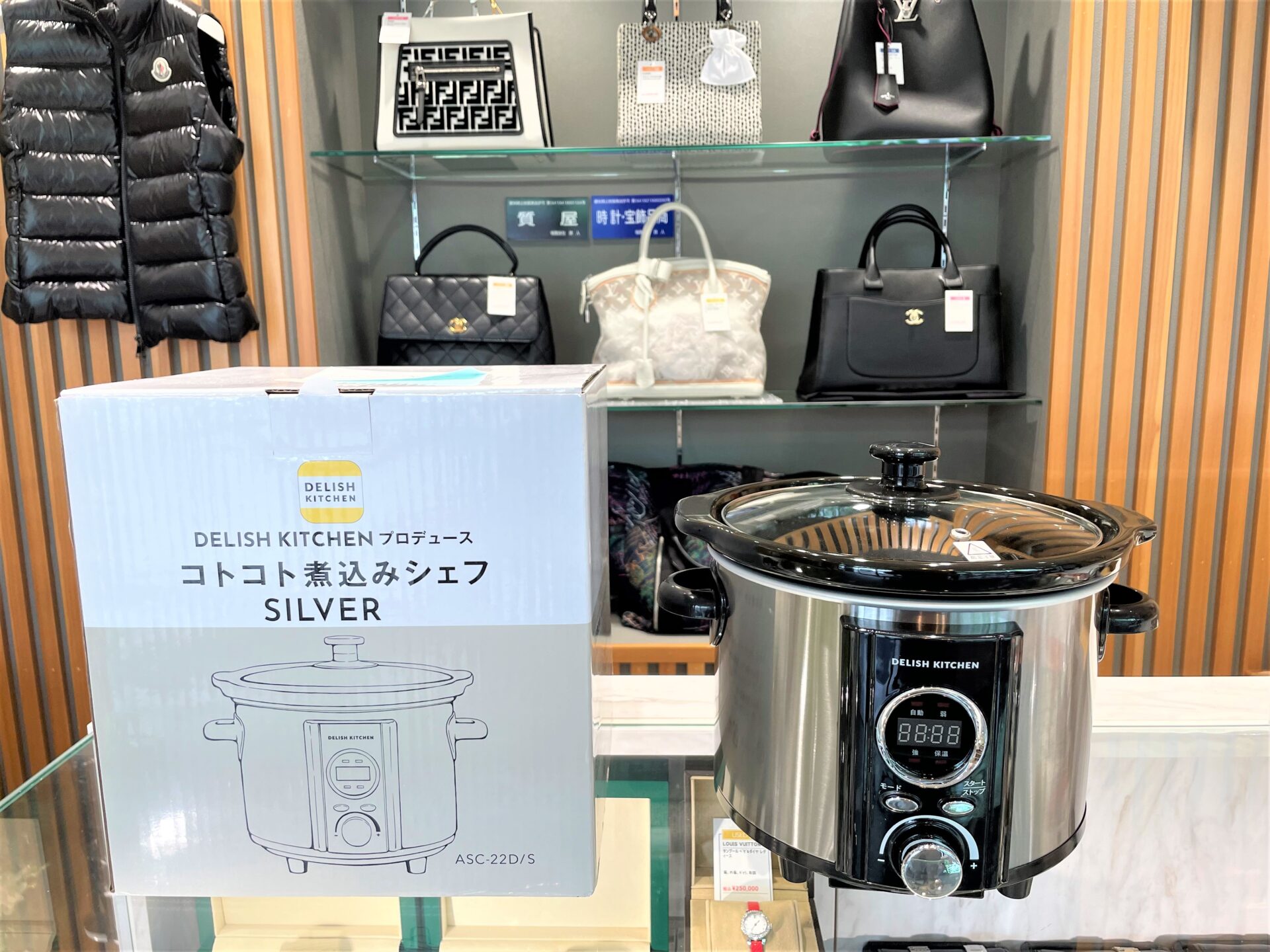 DELISH KITCHEN【コトコト煮込みシェフ】を【LINE査定】で買取ました