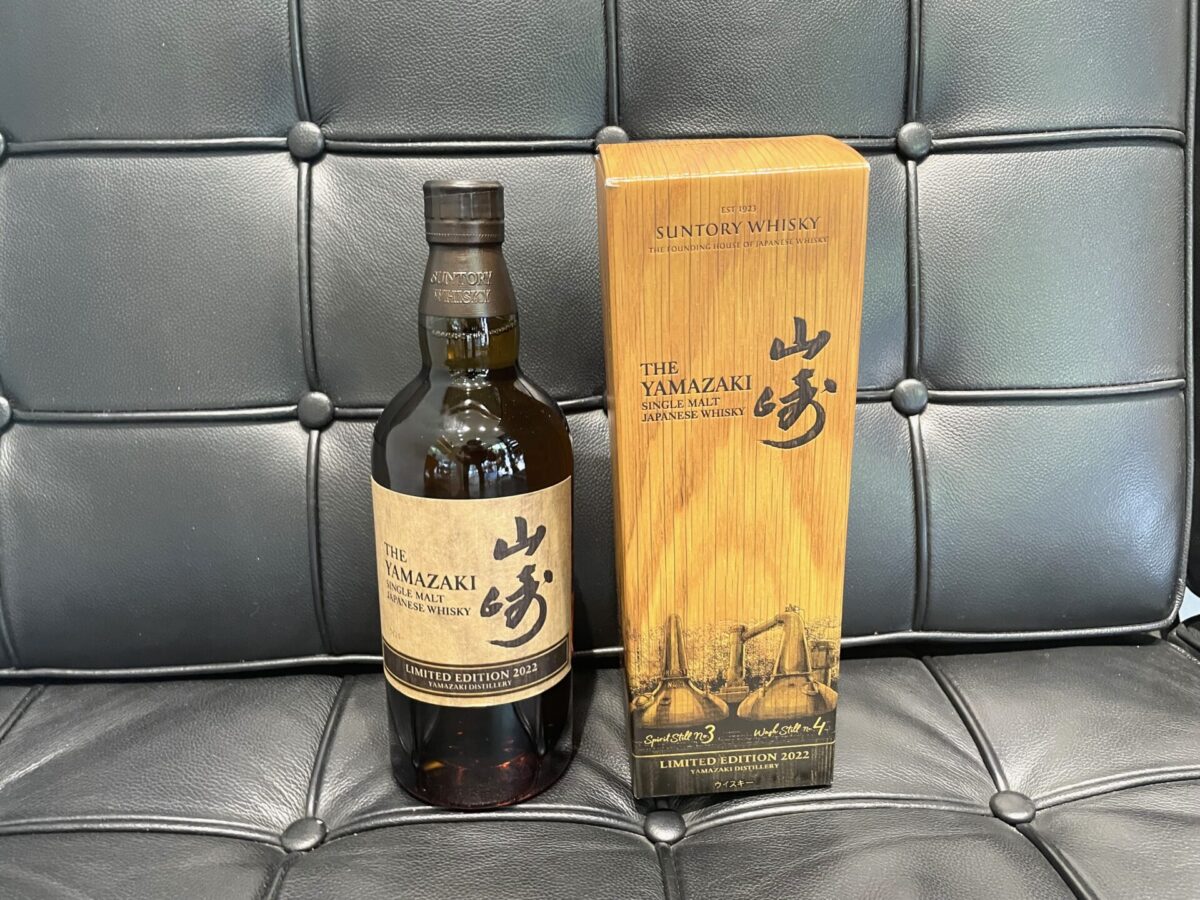 サントリー【SUNTORY】シングルモルト ウィスキー 山崎 2022年リミテッドエディションを清須市のお客様より買取ました♪ | 買取実績 |  質屋かんてい局 名古屋西店 | 質屋かんてい局