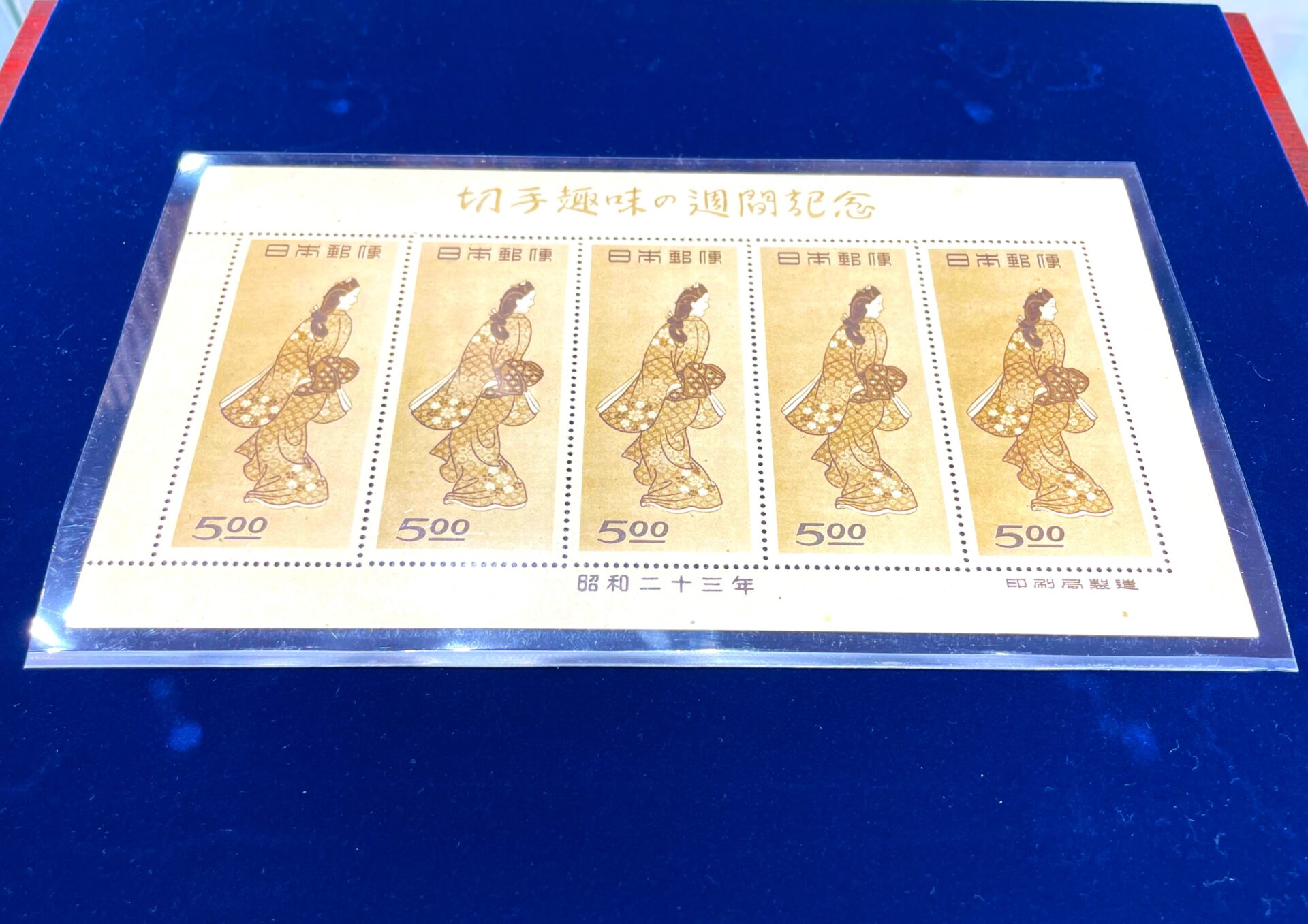プレミアム切手【見返り美人】5枚シート 切手 を名古屋市北区の 