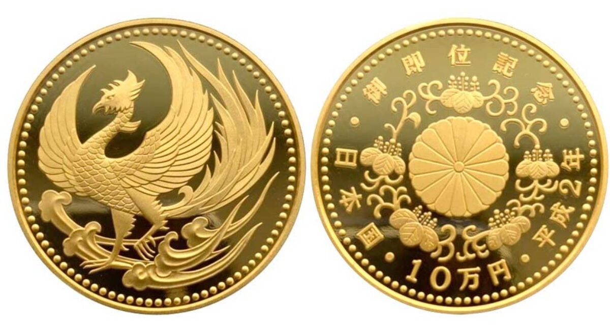 平成2年天皇陛下御即位記念10万円金貨 - 旧貨幣/金貨/銀貨/記念硬貨