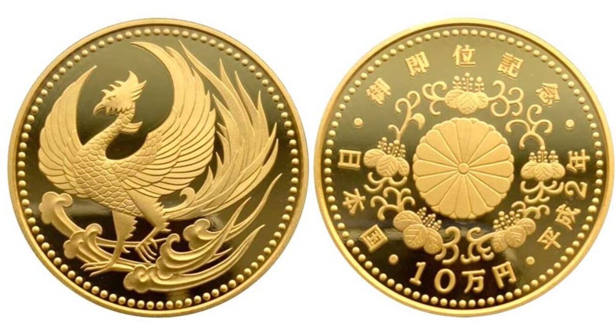 天皇陛下御即位記念 10万円金貨 平成2年 - 旧貨幣/金貨/銀貨/記念硬貨