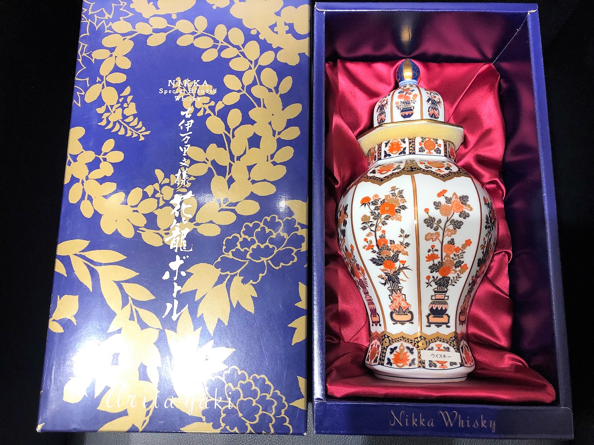 ニッカ「スペシャルエイジ古伊万里文様 花籠」を名古屋市西区のお客様