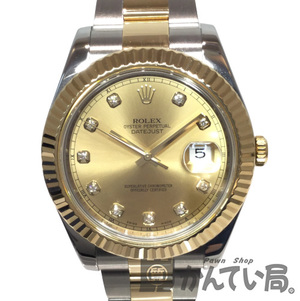 ロレックス・126333G.jpg