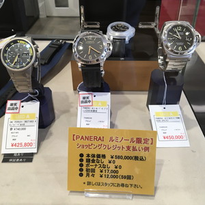 IMG_パネ.jpg