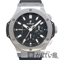 hublot.jpg