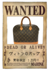 ヴィトンバッグ買取保証1万円.png