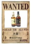 wantedお酒②.png
