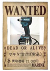onepiece-wanted (5).jpgのサムネイル画像
