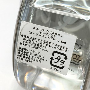 香水とは2021.05 (2).JPG