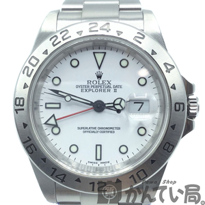 ROLEXエクスプローラー2 (1).jpg