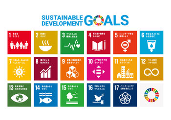 SDGsロゴ.jpgのサムネイル画像