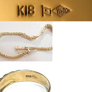 What are the marks for K18 18KT 18karat gold?】Kantei kyoku Natori ...