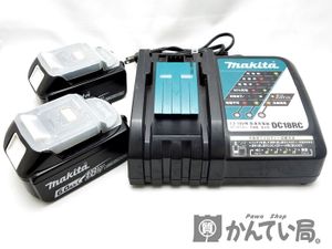 バッテリと充電器.jpg