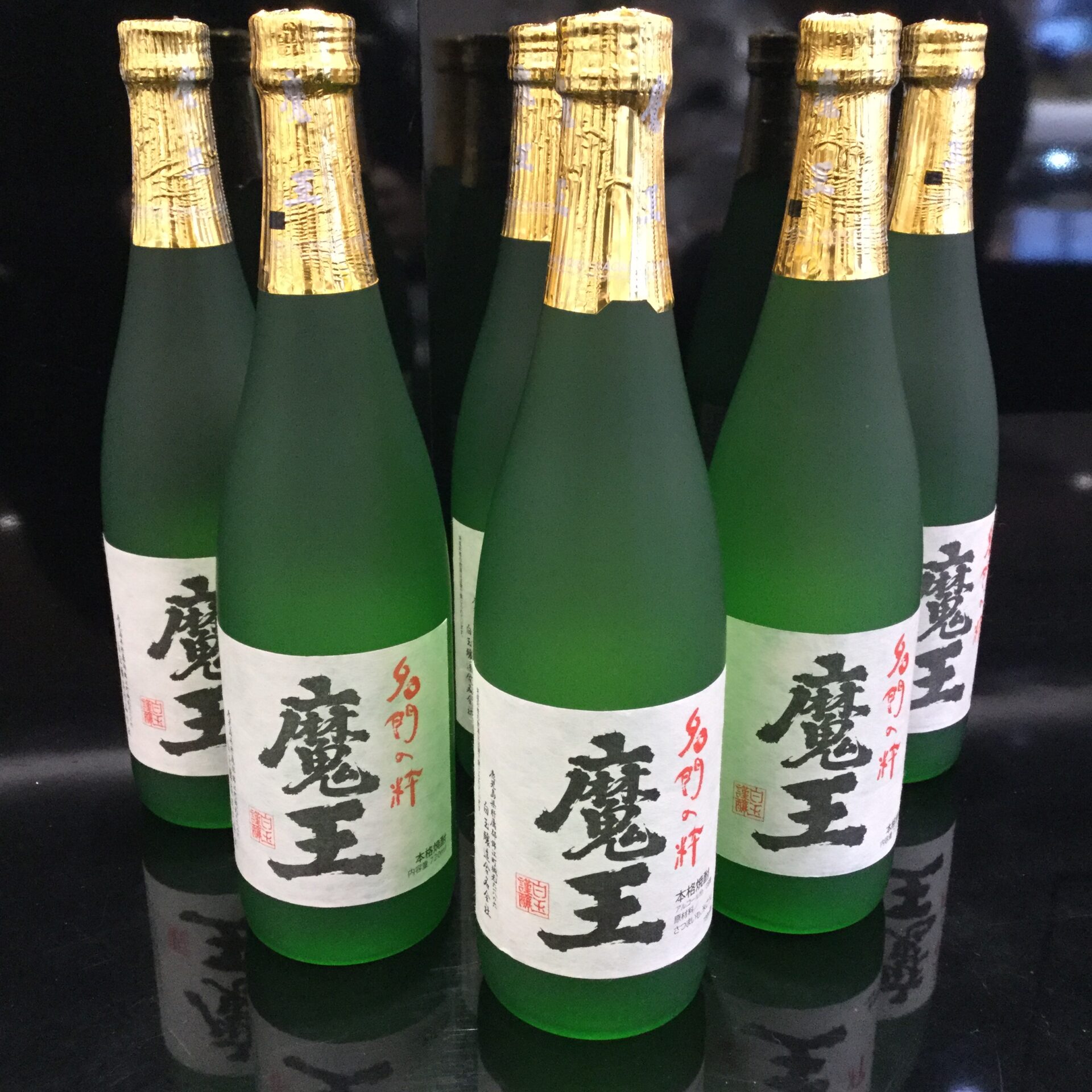 魔王　一升瓶　六本 魔王一升瓶 6本 - メルカリ