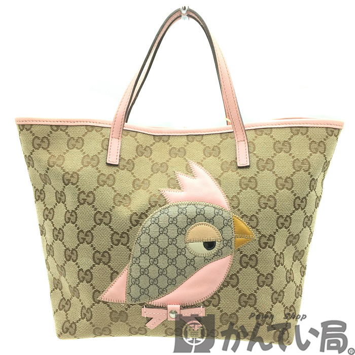 GUCCI（グッチ）】271101 GGキャンバストートバッグを福島県のお客様