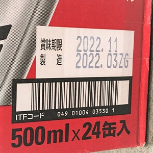 220609買取実績 (2).JPG
